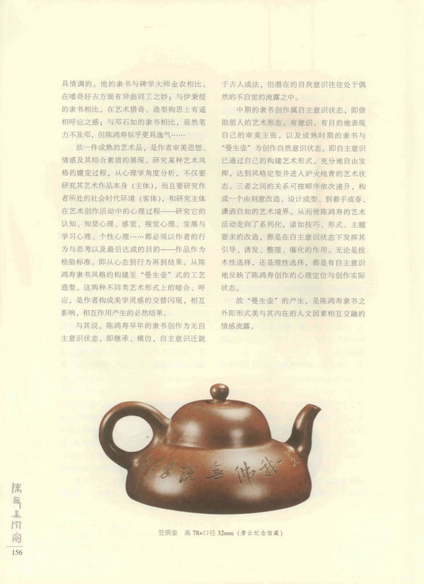 156页
