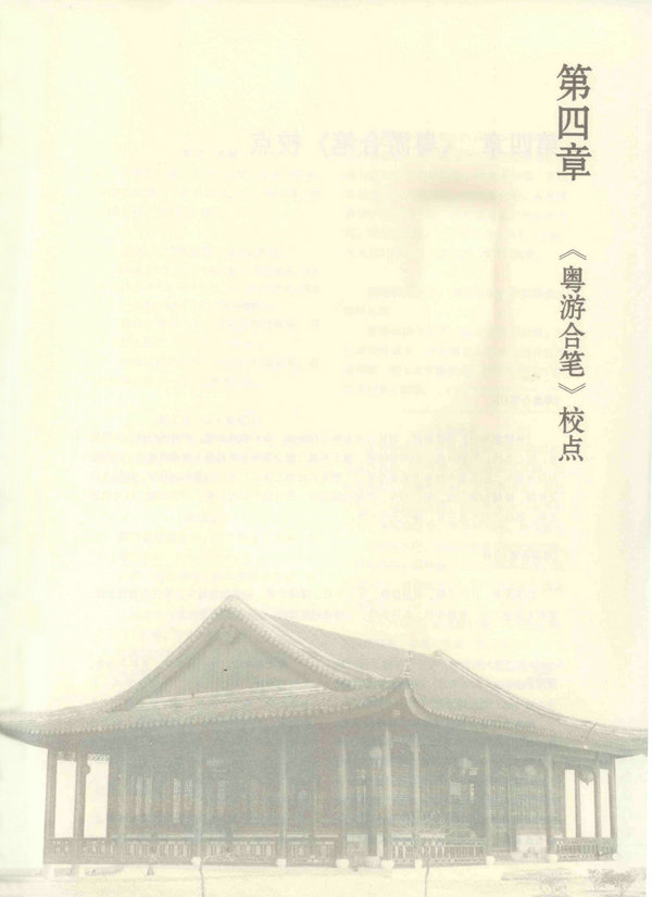 173页