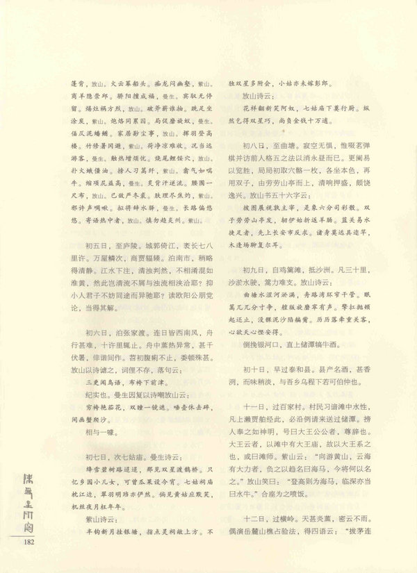 182页