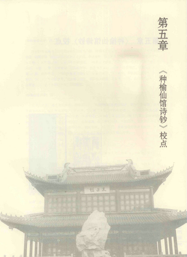 187页