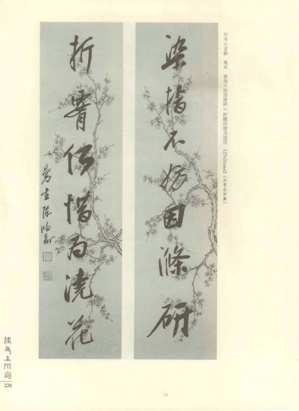 228页