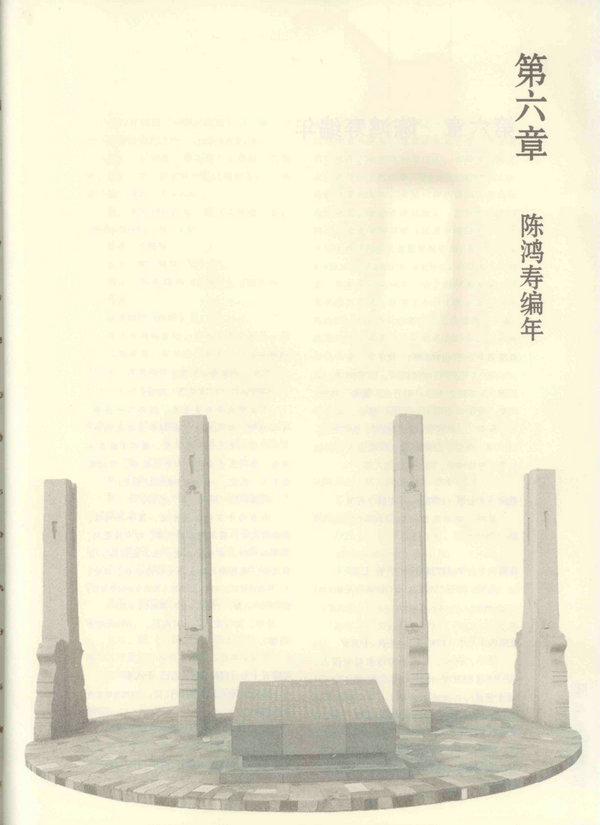 235页