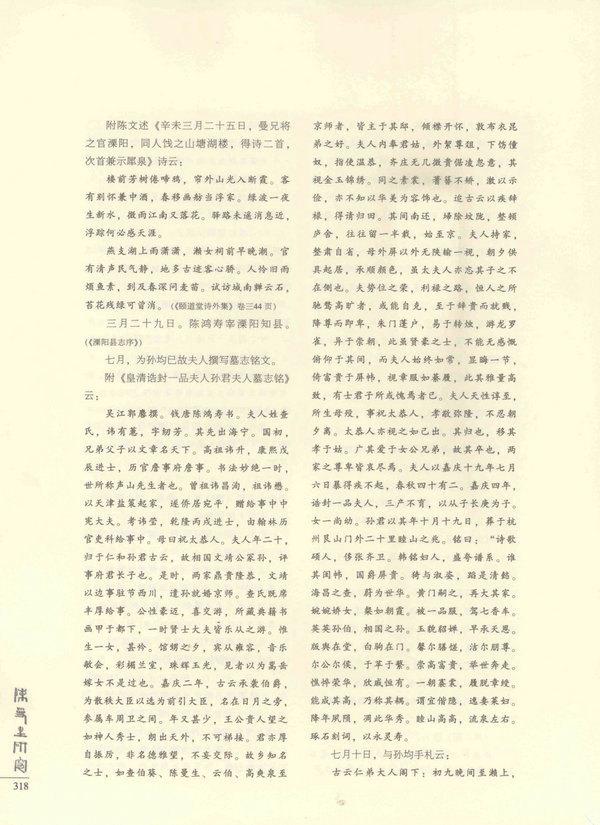 318页