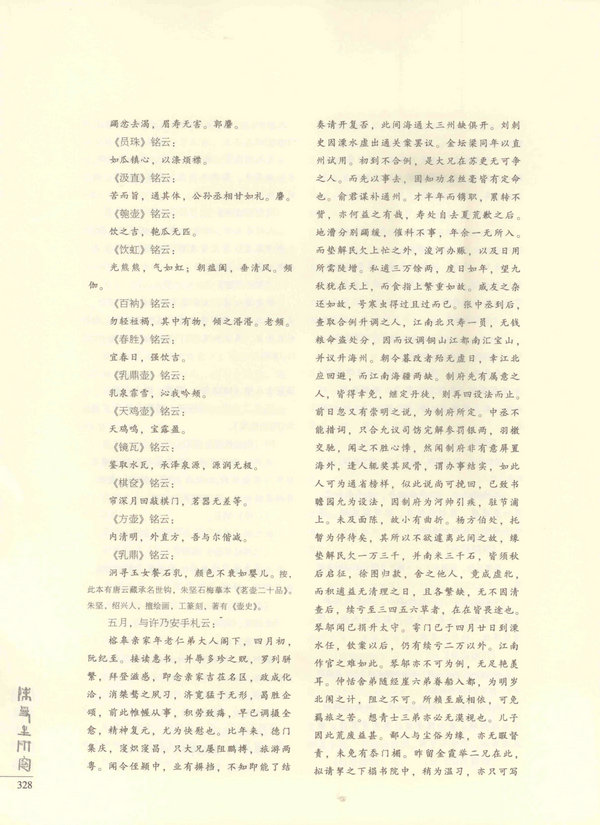 328页