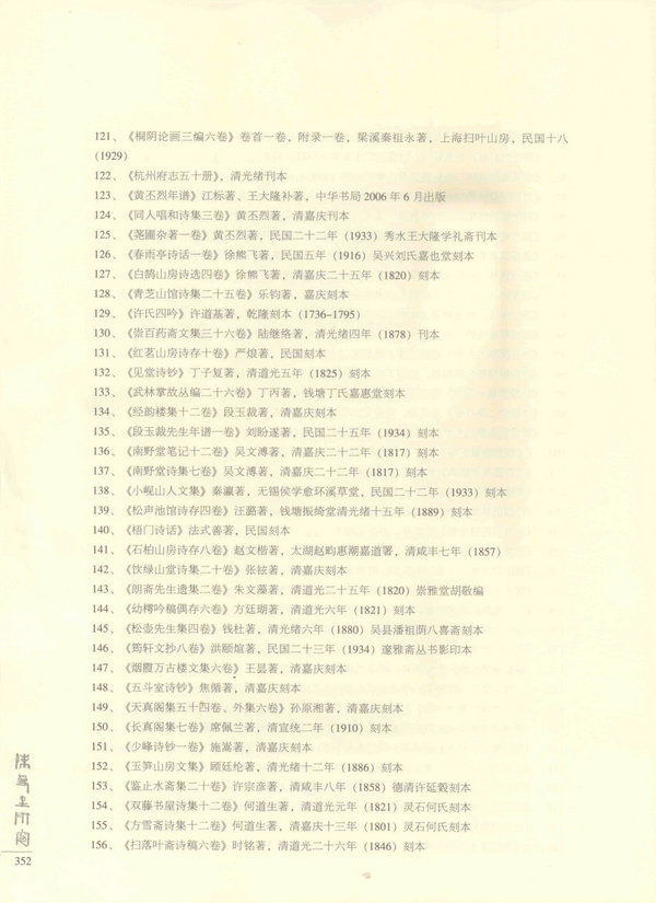 352页