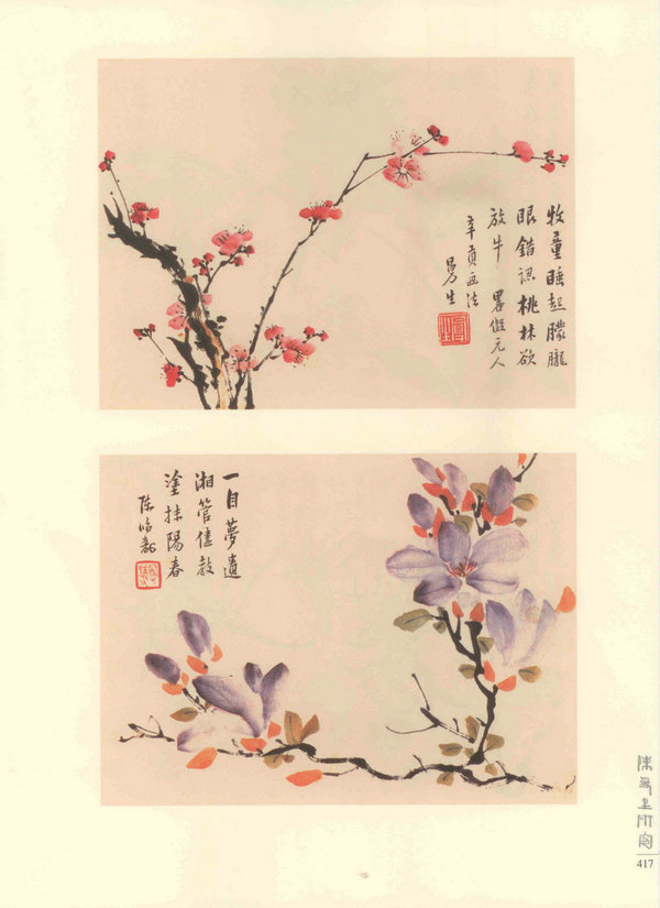 417页