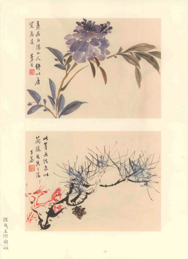 418页