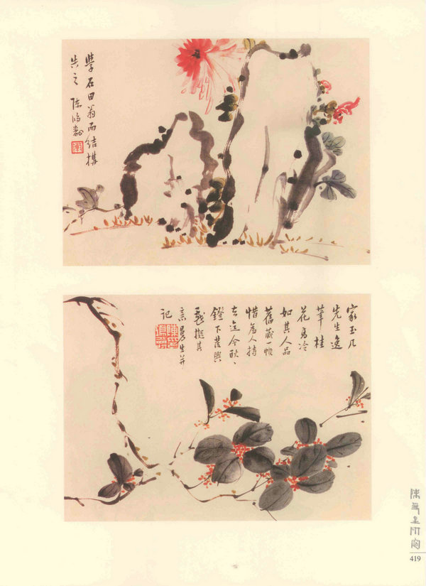 419页