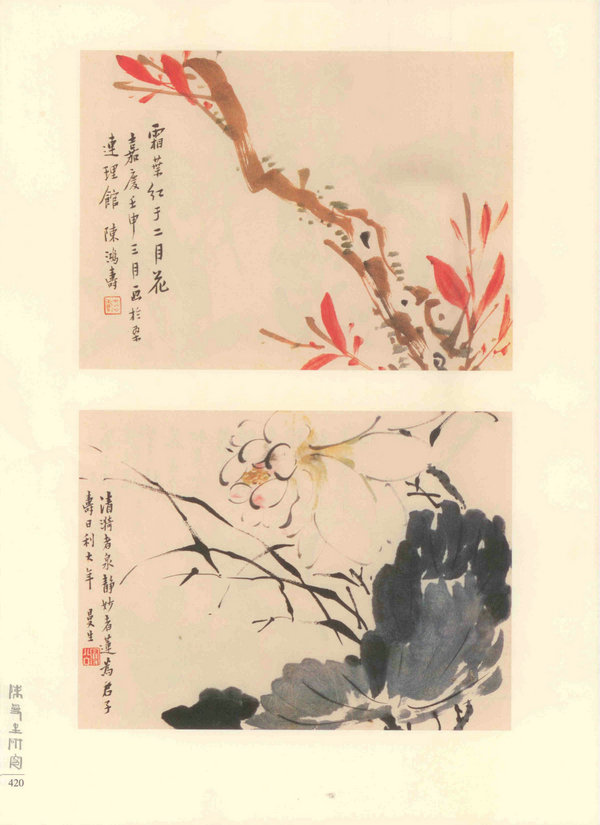 420页