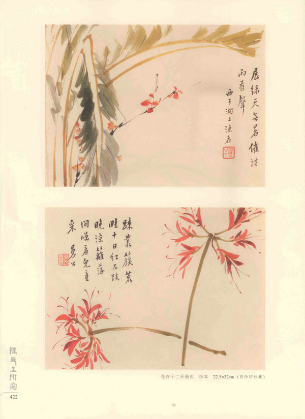 422页