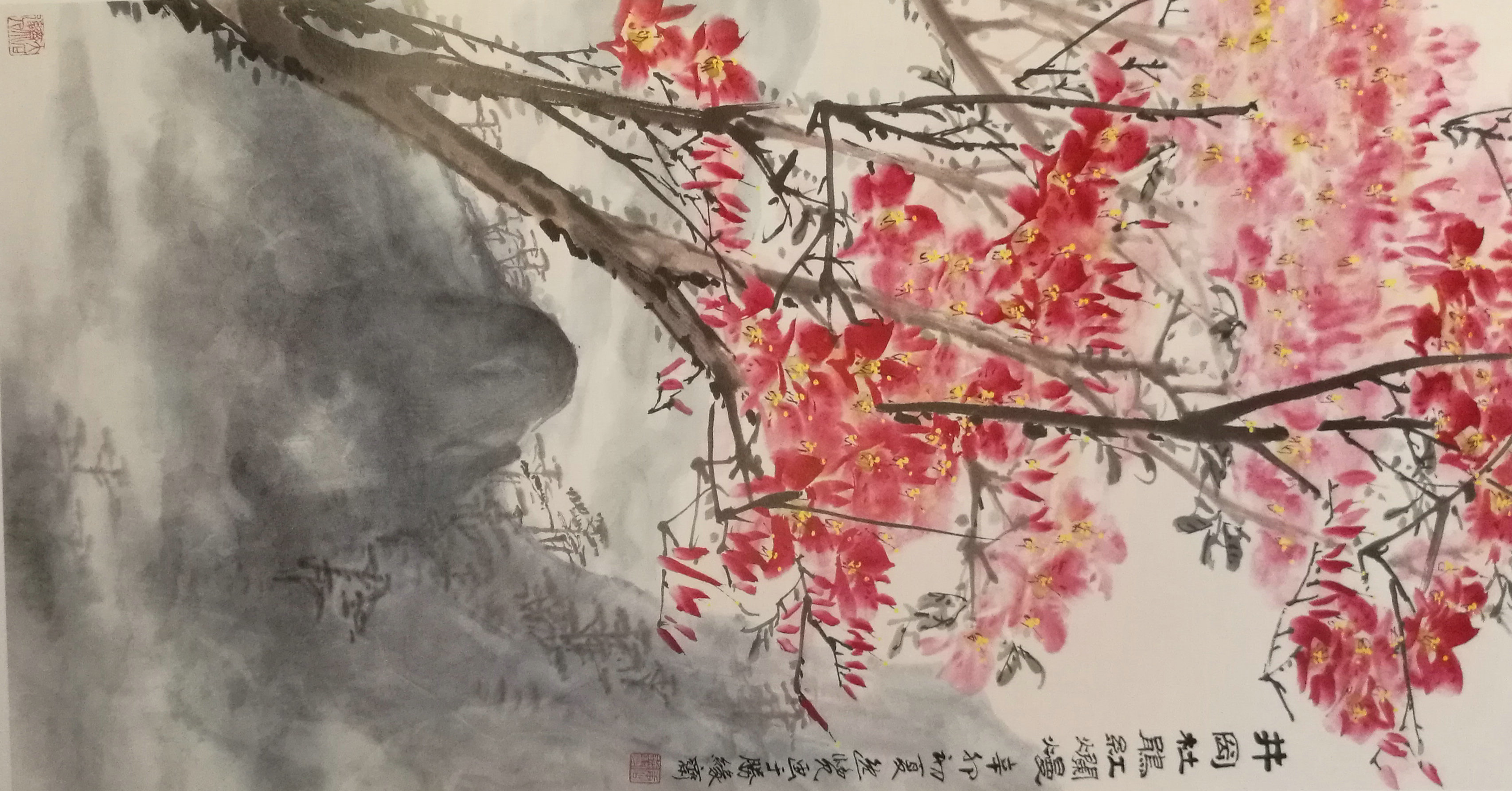 井冈杜鹃红烂漫