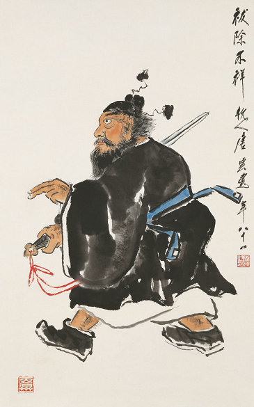 唐云人物画