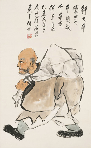 唐云人物画