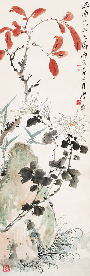 芳圃秋容圖
