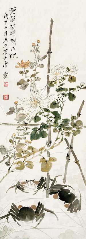 菊開蟹肥圖