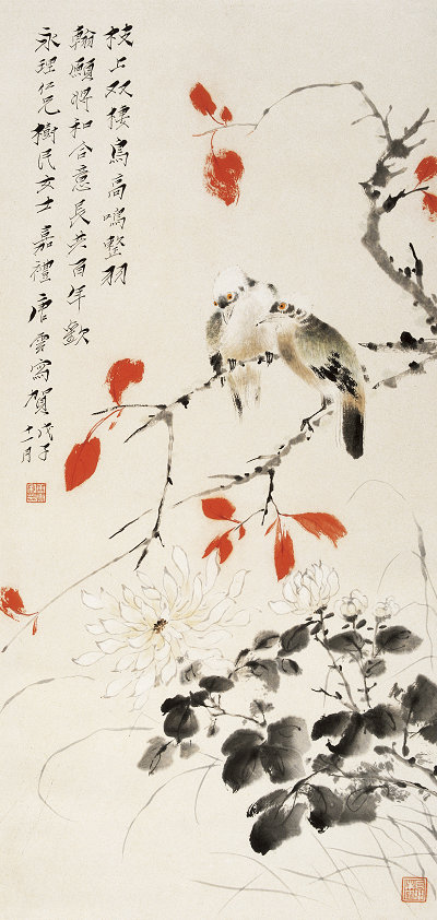 雙棲圖