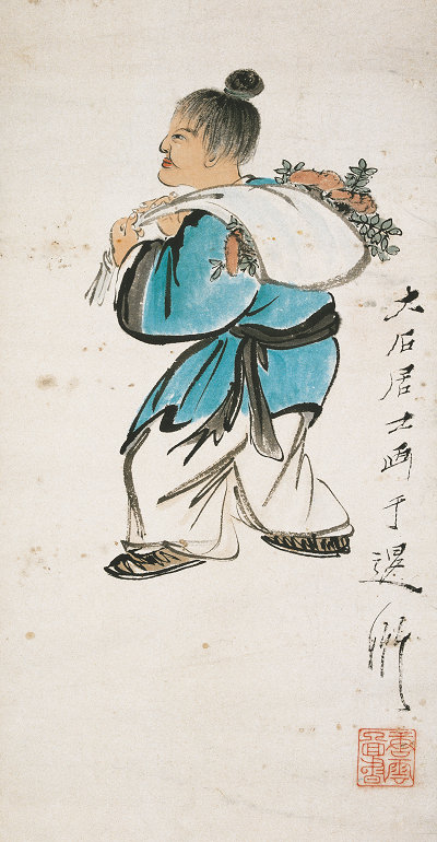 童子採藥圖