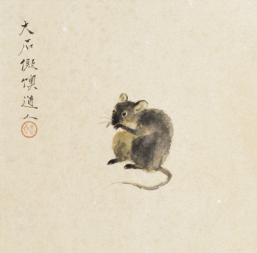 雜畫冊(之四)