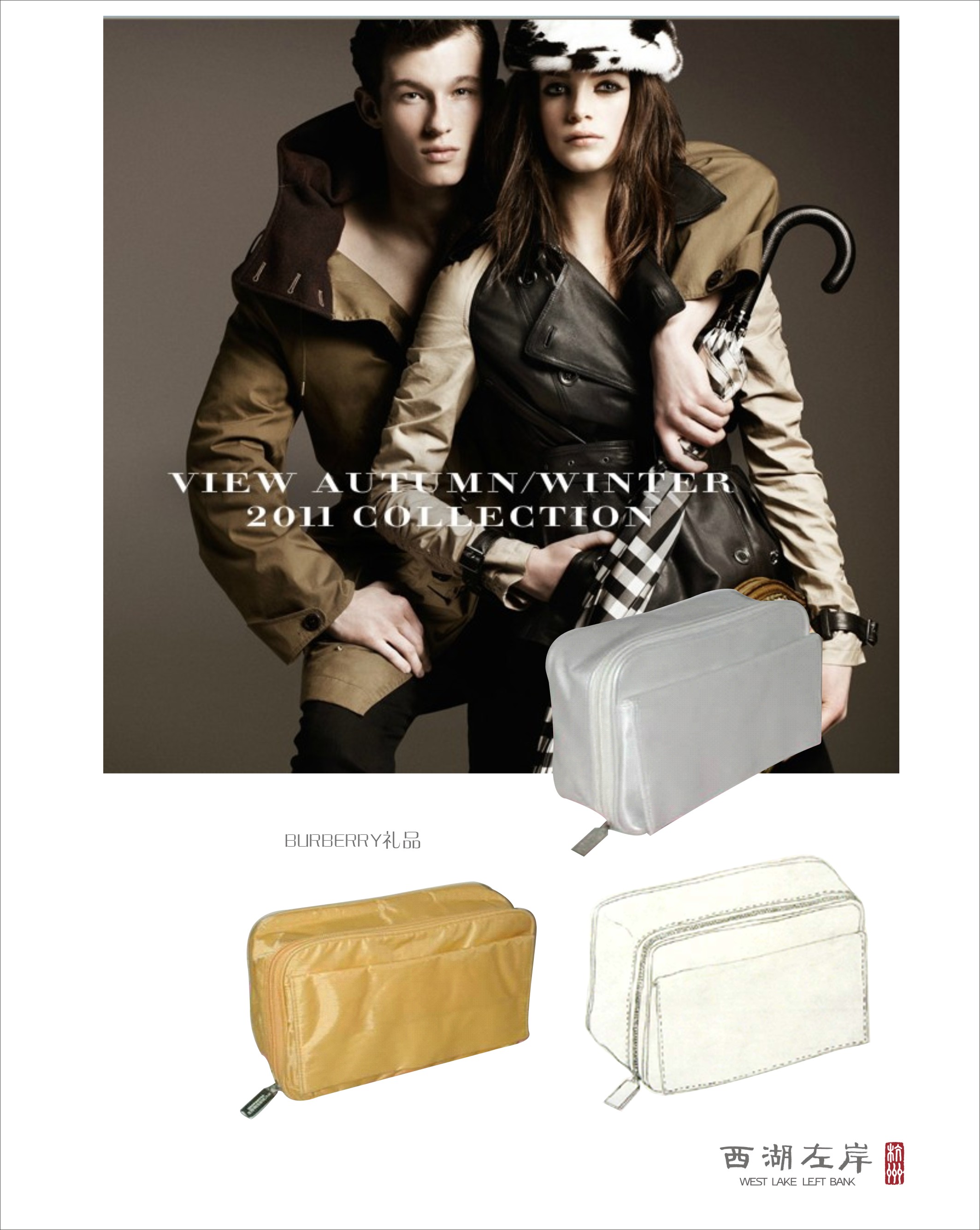BURBERRY礼品