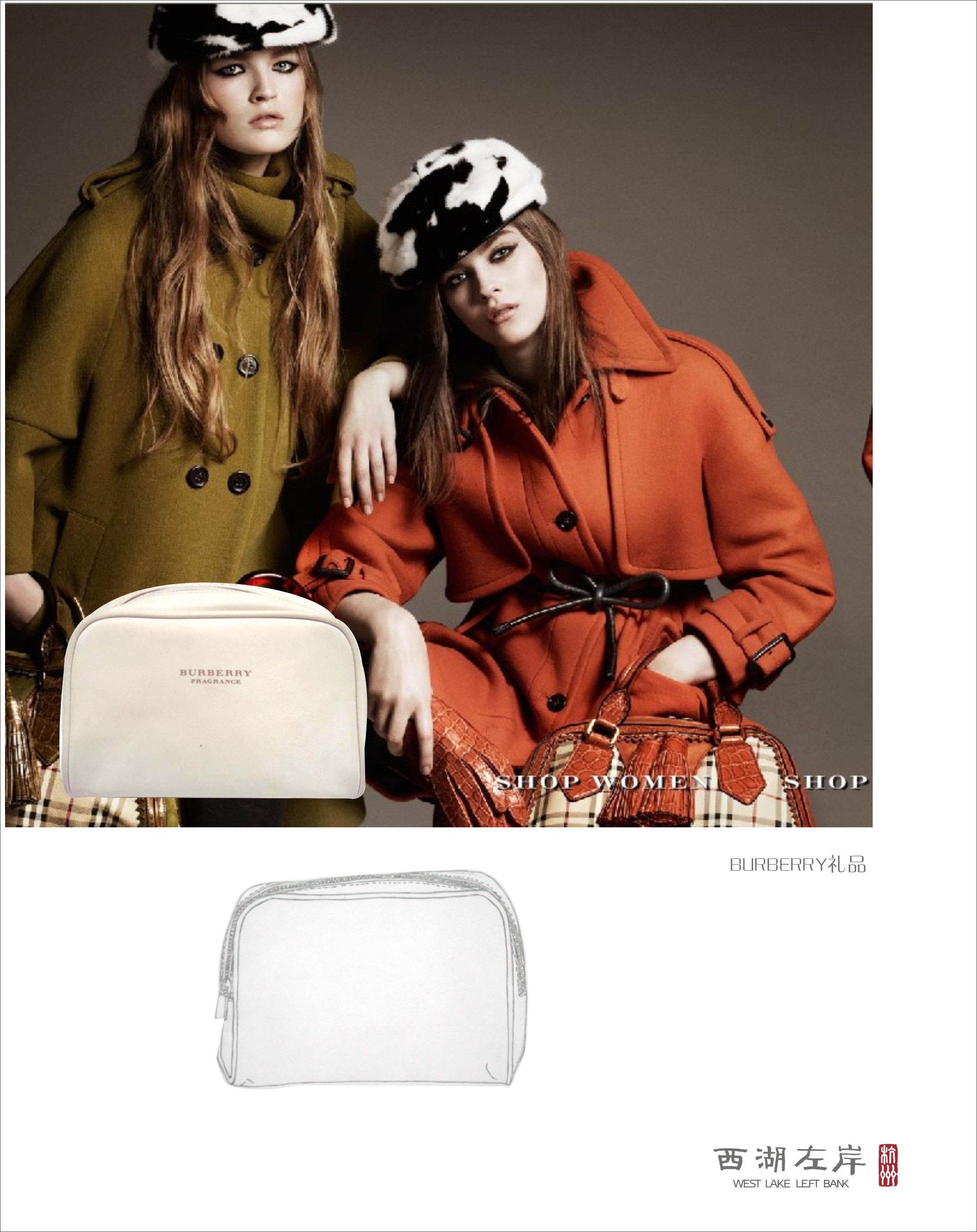 BURBERRY礼品1