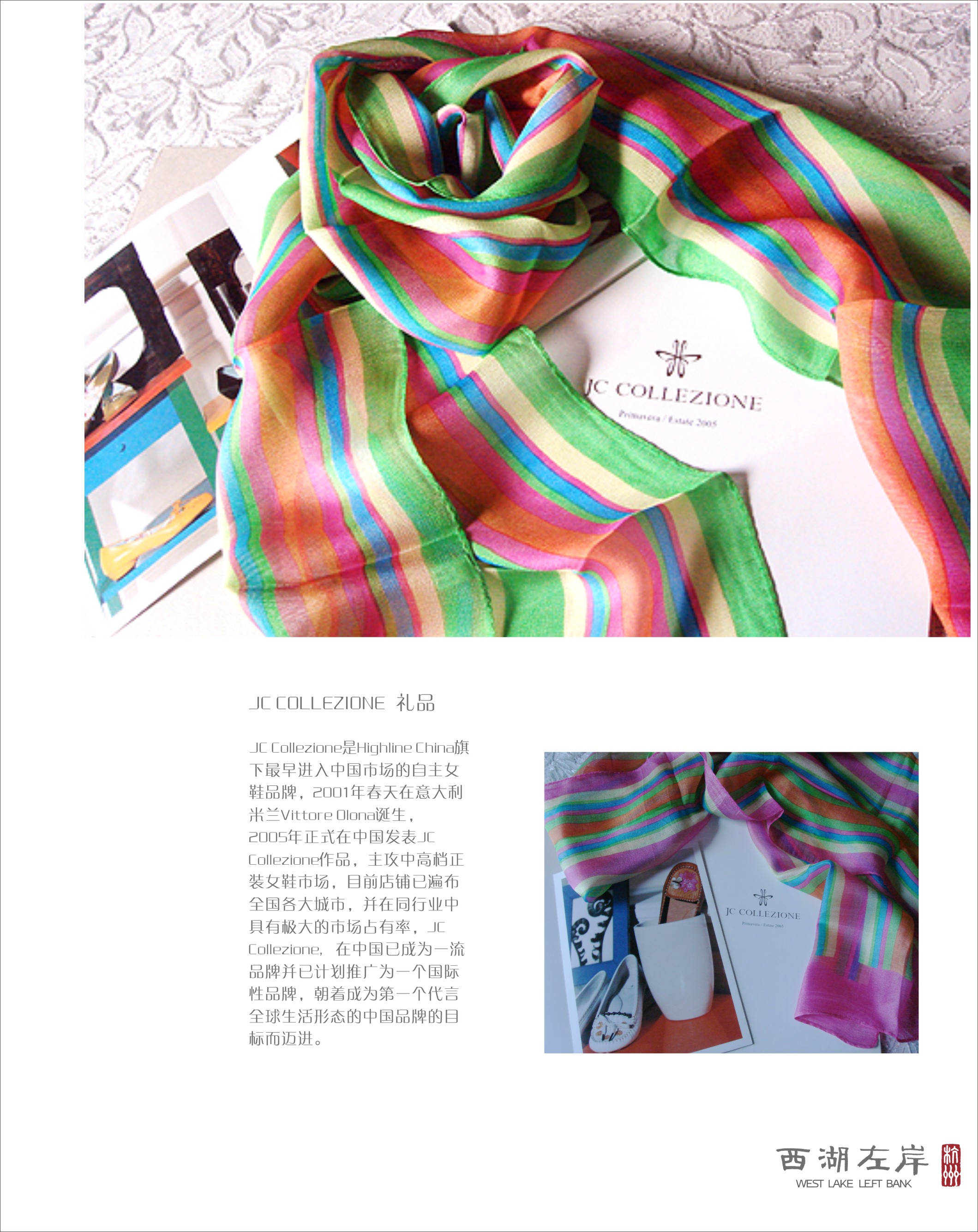 JC COLLEZIONE  礼品