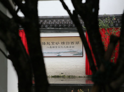 起航仪式