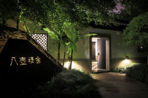 八壶精舍夜景灯