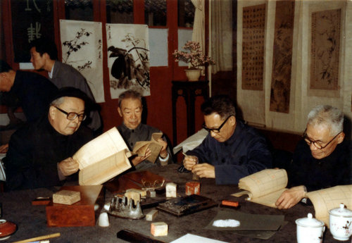 035-79年唐云（左一）叶露园（右一）等在杭州西泠印社观赏印社所藏顾氏印谱-1