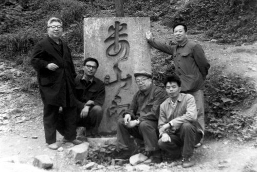 054-1976娄山关写生，左起俞云阶、徐志文、唐云、邱陶峰、陆一飞等-1