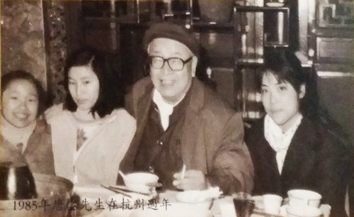 1985年唐云先生在杭州过年