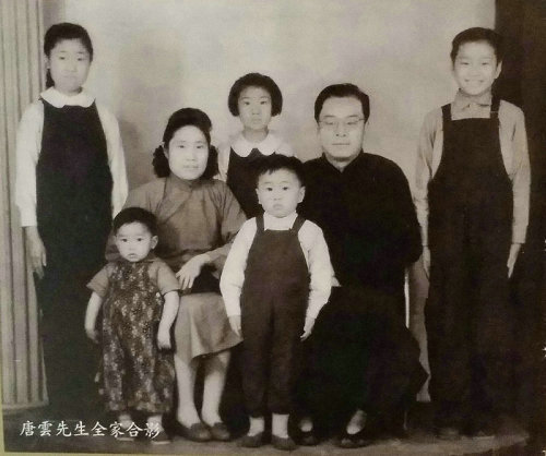 1947年唐云先生全家合影444