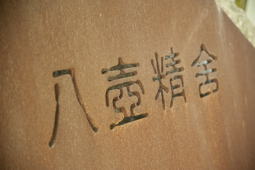 DSC_7385.JPG