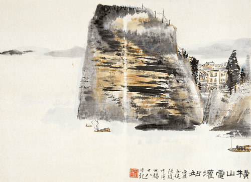 大石游记册（之一八）