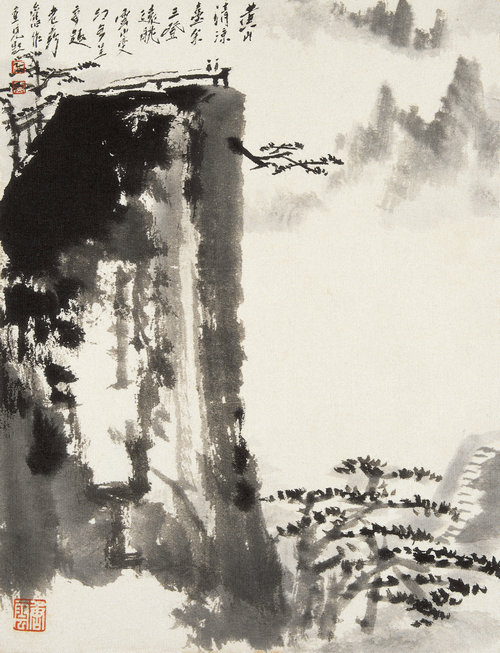 黄山纪游册（—）