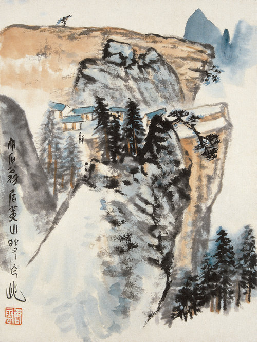 黄山纪游册（二）