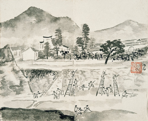 偶得册（之一〇）