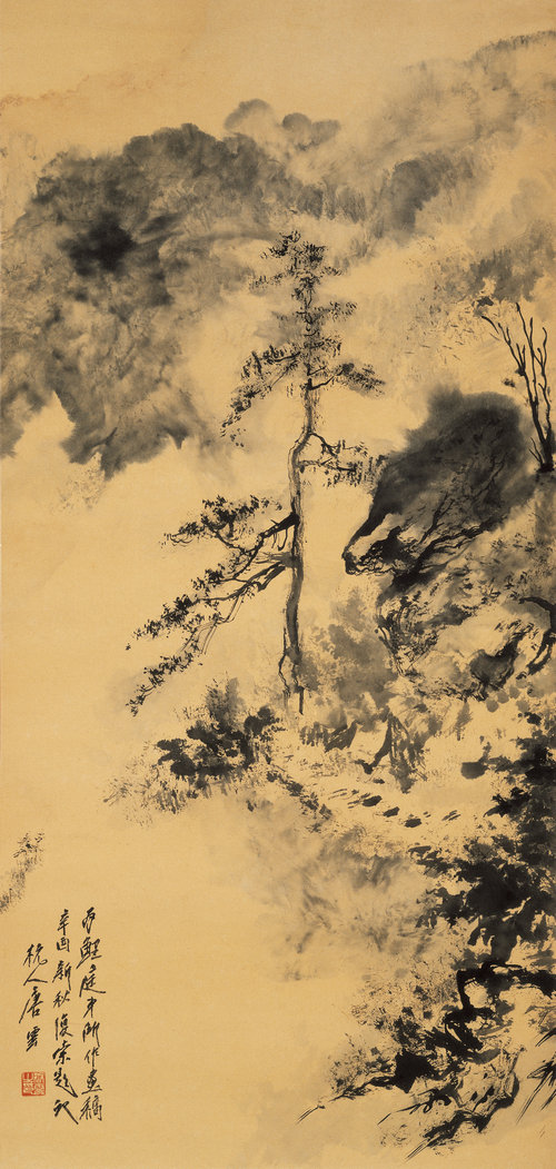 山水图