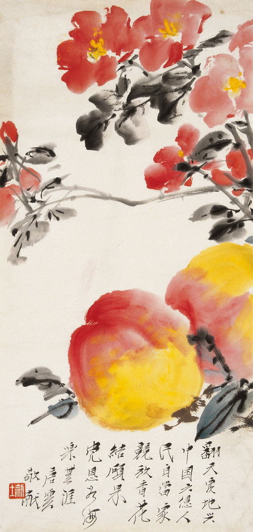 香花硕果