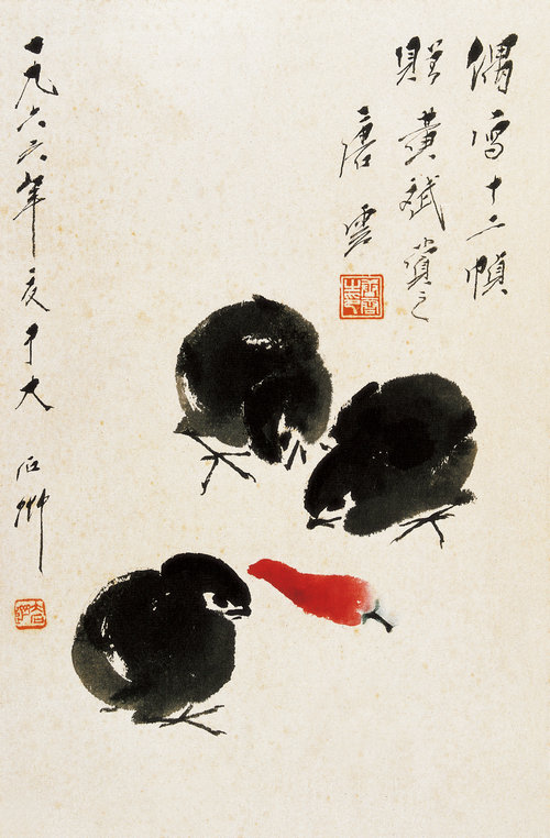 药翁漫笔册（之七）