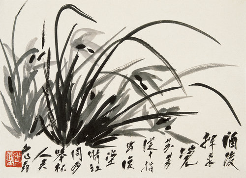 药翁漫笔册（之一）