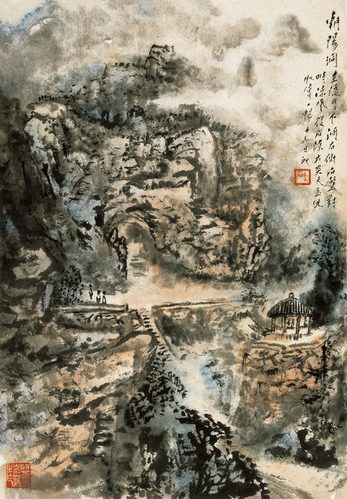 朝阳洞