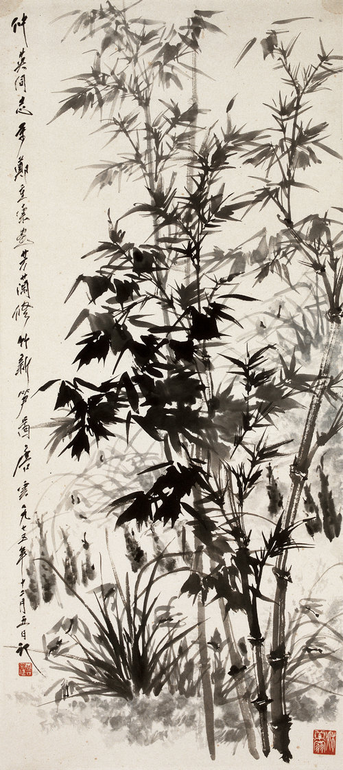 芳蘭修竹新笋图