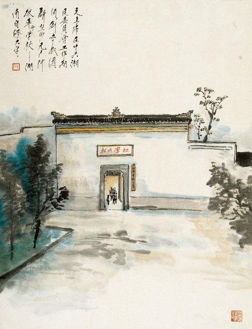 革命圣地册（之八）