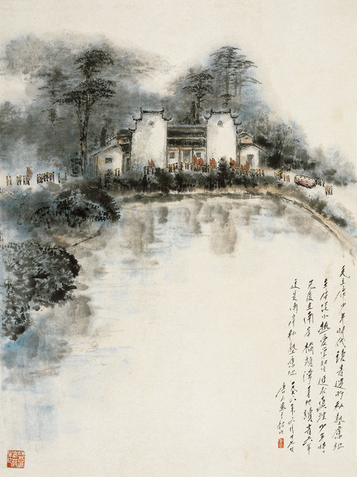 革命圣地册（之七）