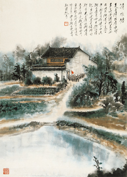 革命圣地册（之三）