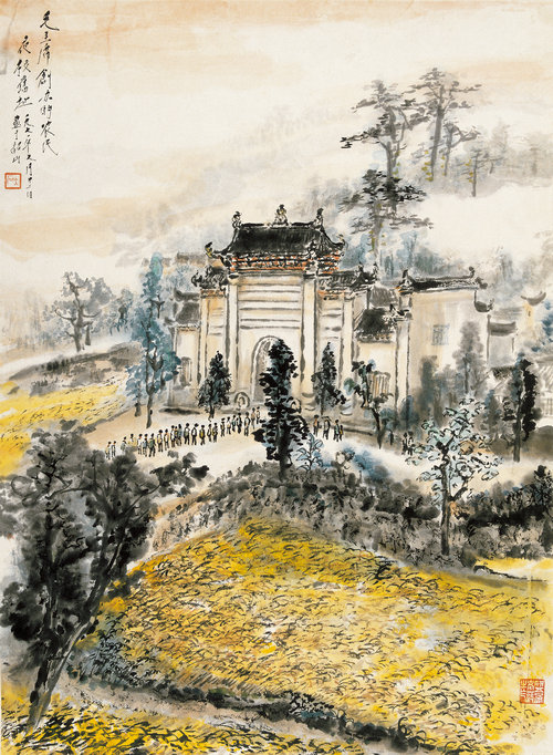 革命圣地册（之一）