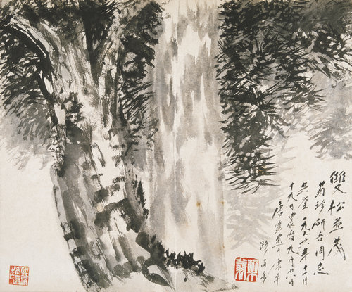 老药手笔册（之一二）