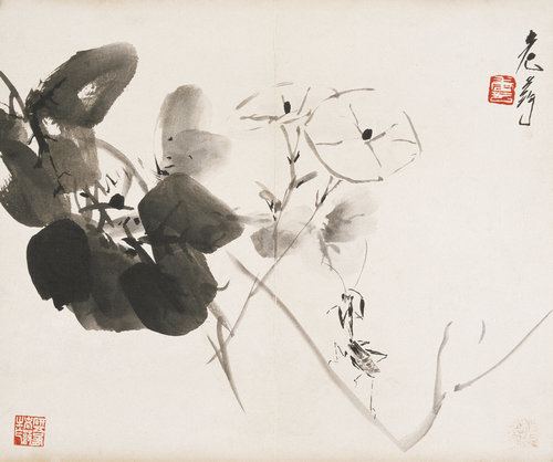 老药手笔册（之一〇）