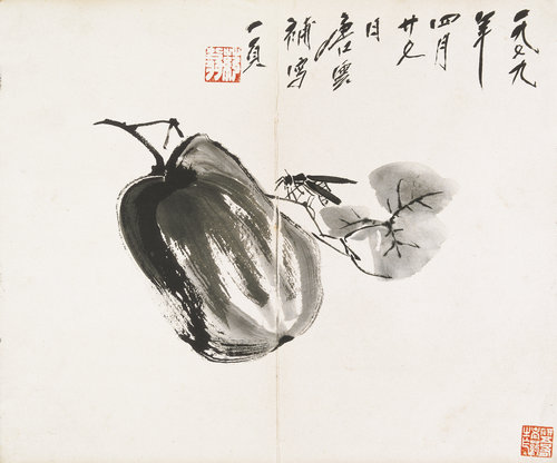 老药手笔册（之一一）