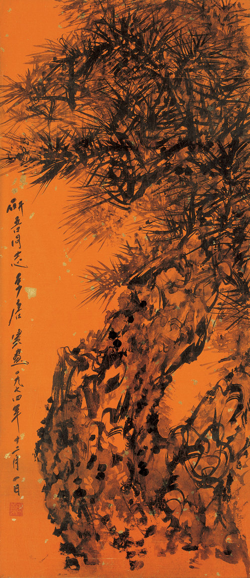 奇松图